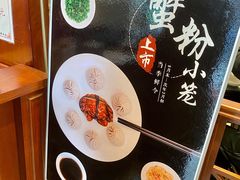 -熙盛源(滨湖万达店)