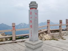 -沂蒙山旅游区龟蒙景区
