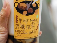 -奈雪的茶(中华广场店)