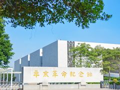 -长洲岛