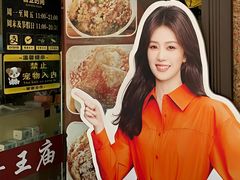 -牛王庙(龙华花园店)