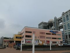 -台场海滨公园船码头