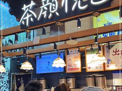 -茶颜悦色(重庆英利大融城LG层店)