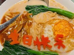 长寿面-大鸽饭(岗顶店)