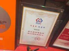 -和和小厨