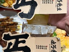 -北丐先生·野馄饨烧烤(雨花万象店)