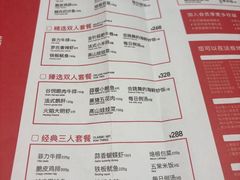 -火地铁板烧(昆山万象汇店)
