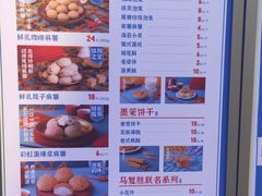 -墨茉点心局(国金街店)