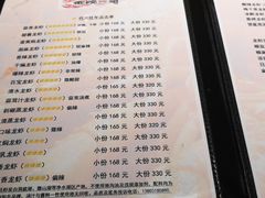 菜单-金陵一哥龙虾馆(三牌楼总店)