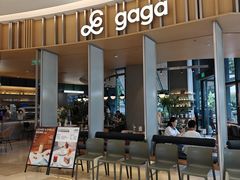 -广州保利时光里(建设大马路店)