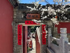 -潭柘寺景区