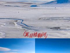 -呼伦贝尔大草原