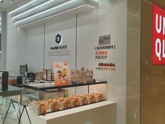 -BreadTalk面包新语·烘焙蛋糕(海岸城店)
