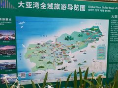 -大亚湾红树林城市湿地公园