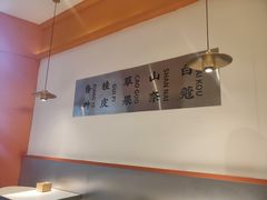-天府国麻辣香锅(黄岛永旺店)