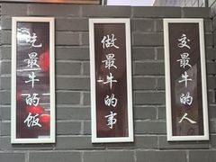 -最牛喜事潮汕鲜牛肉火锅(和平里店)