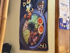 -面道场(森茂店)