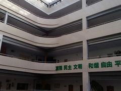 -郴州市博物馆