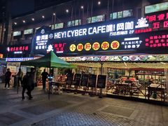 门面-钢管厂五区小郡肝串串香(蜀都万达店)