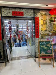 -菜百首饰店(总店)