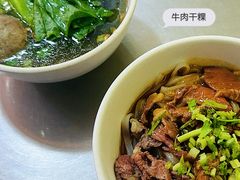 -创弟牛肉丸