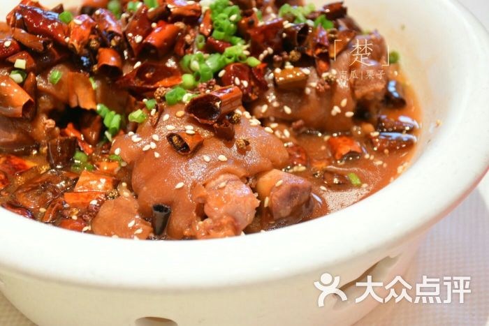 胡大饭馆(簋街总店)香辣猪蹄图片 - 第3张