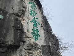 -桂林独秀峰王城景区