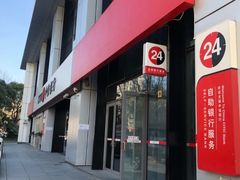 -中信银行(上海静安支行)