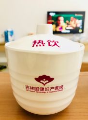 -吉林国健妇产医院(经开院区)