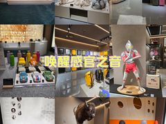-drivepro(新天地北里店)