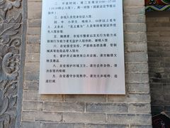 -洛阳周公庙博物馆