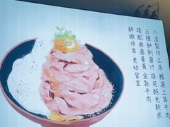 -YAMAKAWA(龙湖胥江天街店)