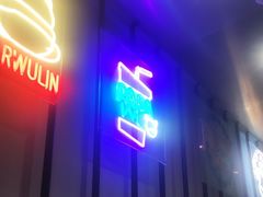 -夜火烤摊·东北烧烤酒场·老杨小黄鱼