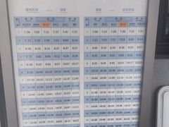 -信义坊码头