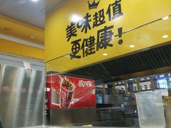 -City1+1城市比萨·意面(摩天活力城店)