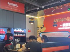 -胖哥俩肉蟹煲(梅溪步步高店)