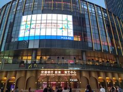 -交通银行前滩31演艺中心