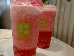 -奈雪的茶(金鹰广场店)