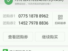 -烤得住时尚自助烧烤(东湖西路店)