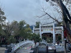 -大理古城