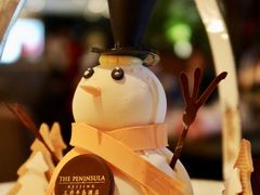 -王府半岛酒店·大堂茶座