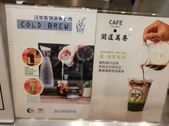 -闻道万巷咖啡馆(南大街地铁站店)