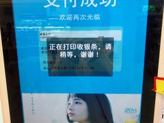 -全家便利店(梅园路店)
