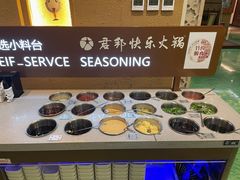 -君邦火锅(新疆大厦店)