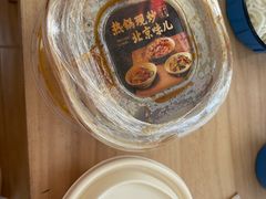 -小吊梨汤·北京菜·烤鸭(鸟巢店)