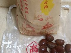 -高记福桂桂花糖炒栗(鼓楼店)