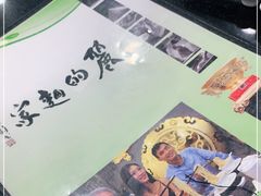 -丽的面家(多宝路店)