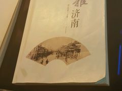 -小广寒电影艺术餐厅(小广寒经三路店)