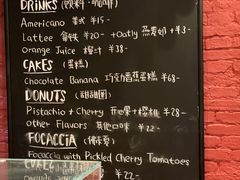 -TonTon(永康路店)