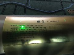 -张家港凤凰山景区河阳山歌馆